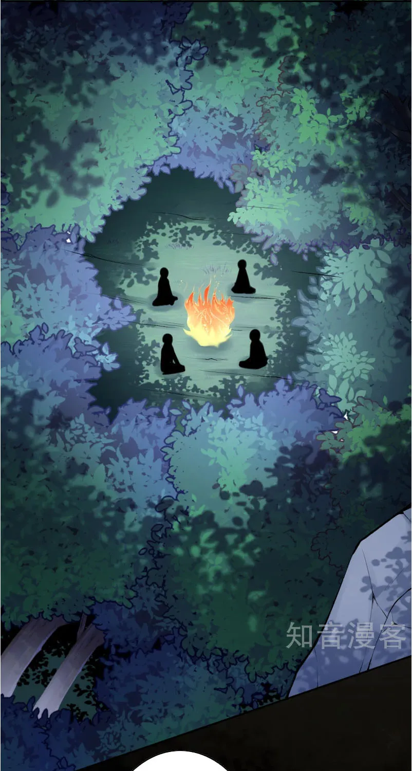 Kiếm Vực Vô Địch Chapter 25 - Trang 15