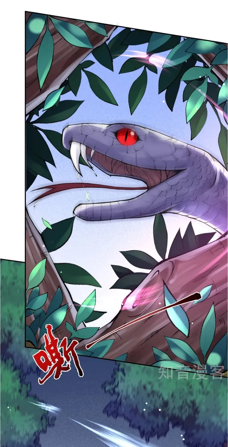 Kiếm Vực Vô Địch Chapter 25 - Trang 28