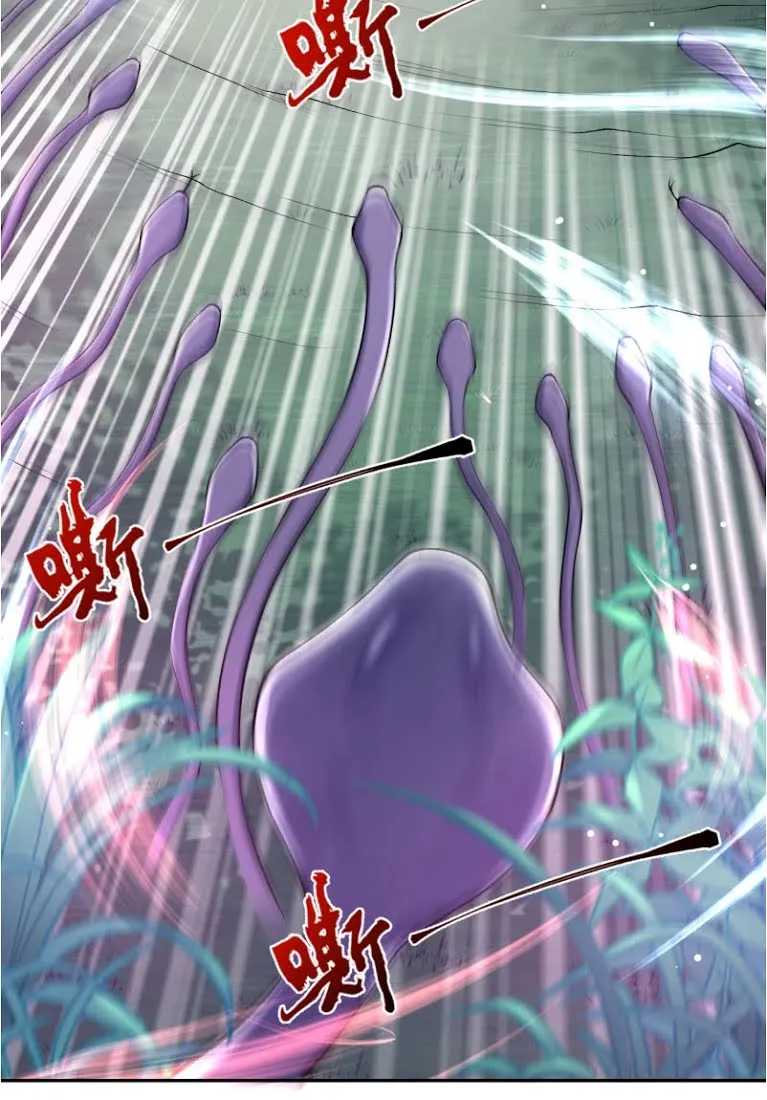 Kiếm Vực Vô Địch Chapter 25 - Trang 30