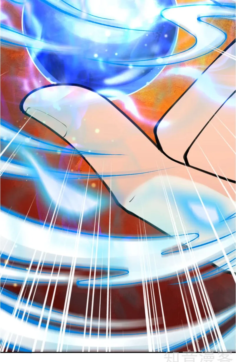 Kiếm Vực Vô Địch Chapter 25 - Trang 5