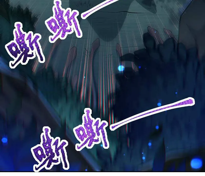 Kiếm Vực Vô Địch Chapter 26 - Trang 3