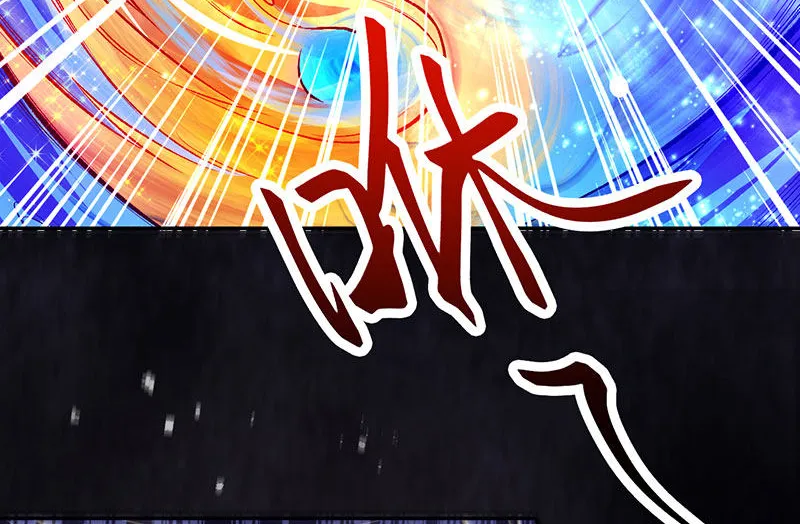 Kiếm Vực Vô Địch Chapter 3 - Trang 47