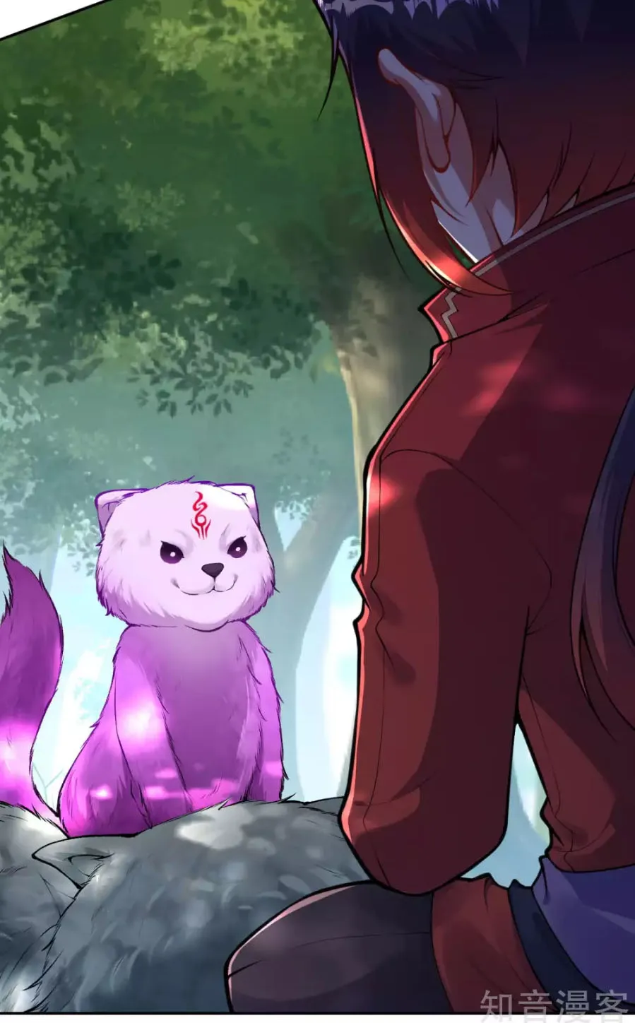 Kiếm Vực Vô Địch Chapter 33 - Trang 31