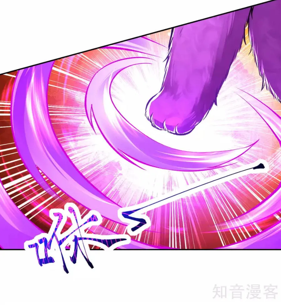 Kiếm Vực Vô Địch Chapter 33 - Trang 33