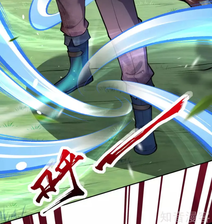 Kiếm Vực Vô Địch Chapter 33 - Trang 4