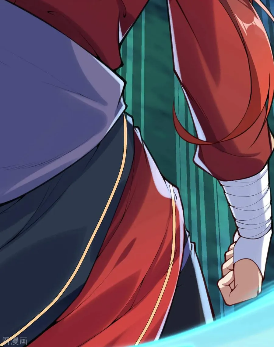 Kiếm Vực Vô Địch Chapter 34 - Trang 13