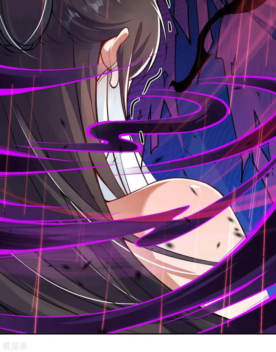 Kiếm Vực Vô Địch Chapter 35 - Trang 36
