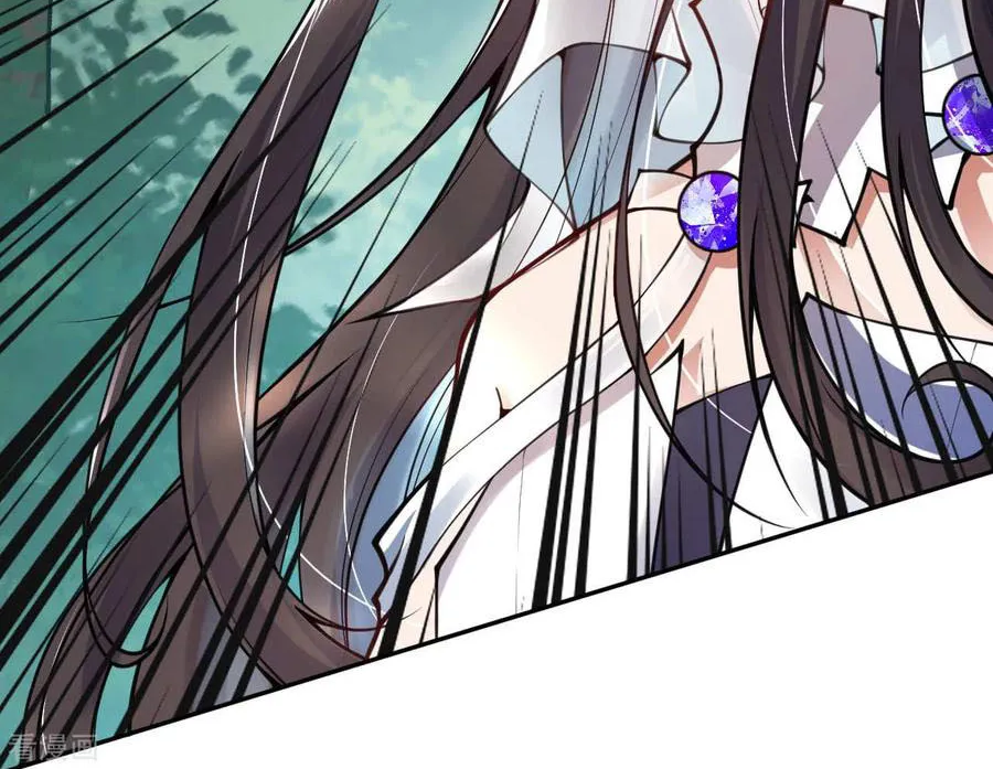 Kiếm Vực Vô Địch Chapter 35 - Trang 5