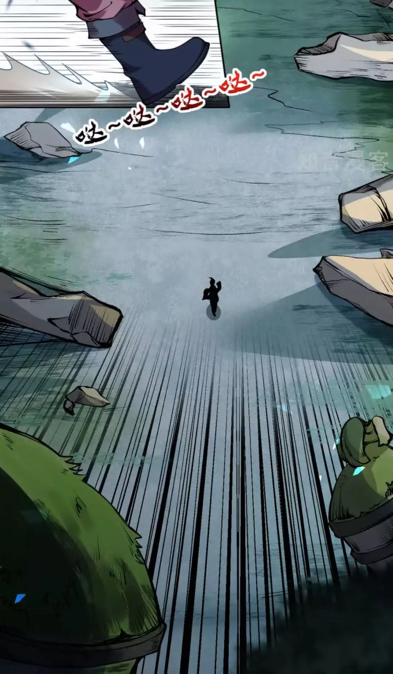 Kiếm Vực Vô Địch Chapter 38 - Trang 3