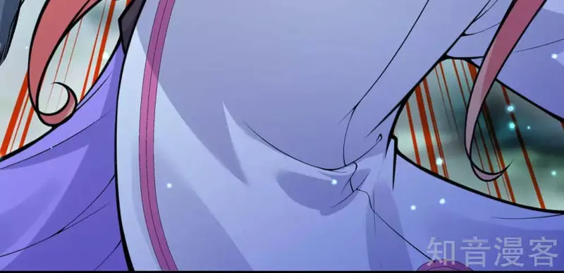 Kiếm Vực Vô Địch Chapter 39.5 - Trang 13