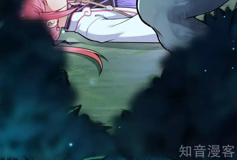 Kiếm Vực Vô Địch Chapter 39.5 - Trang 16