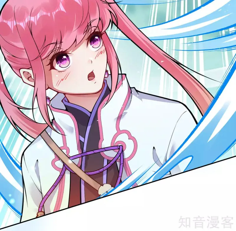 Kiếm Vực Vô Địch Chapter 39.5 - Trang 9