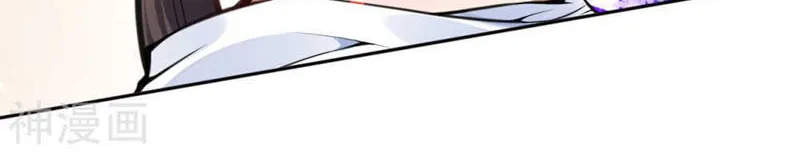Kiếm Vực Vô Địch Chapter 39 - Trang 25