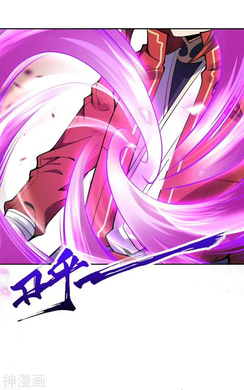 Kiếm Vực Vô Địch Chapter 39 - Trang 30