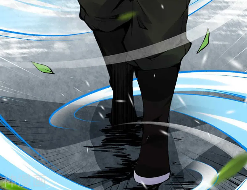Kiếm Vực Vô Địch Chapter 39 - Trang 5