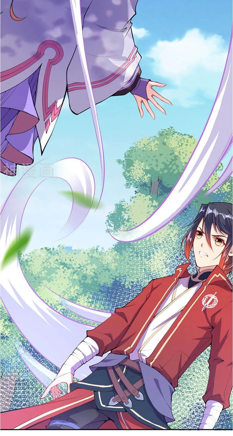 Kiếm Vực Vô Địch Chapter 4 - Trang 23