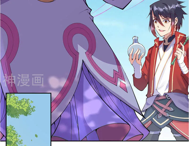 Kiếm Vực Vô Địch Chapter 4 - Trang 37