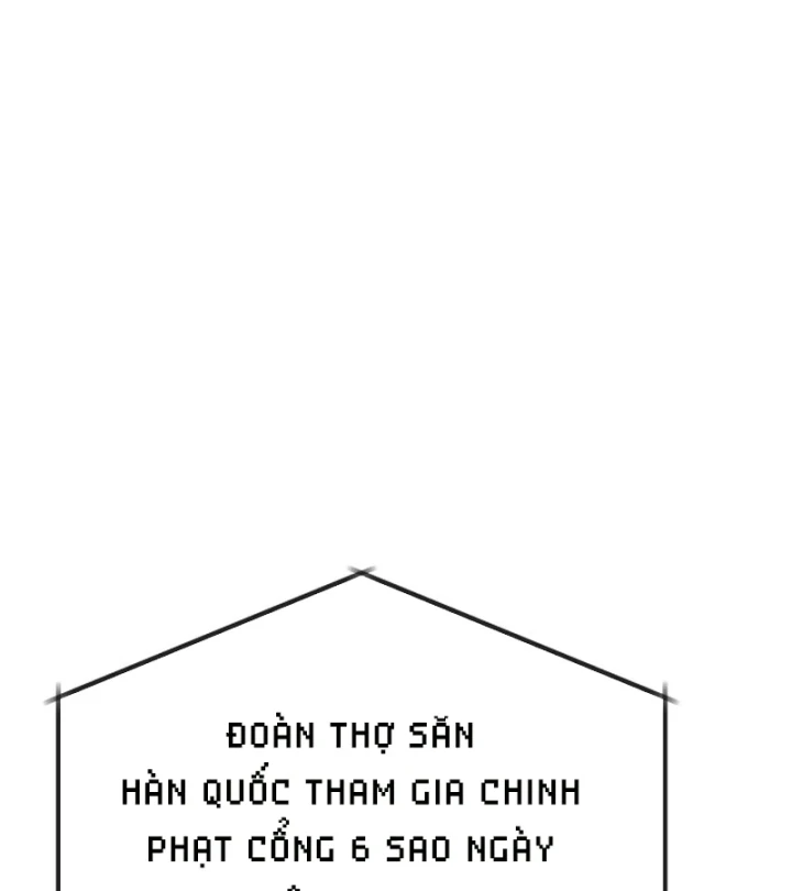 Kiến Trúc Sư Hầm Ngục Cấp Quốc Gia Chapter 1 - Trang 8