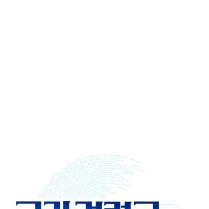 Kiến Trúc Sư Hầm Ngục Cấp Quốc Gia Chapter 7 - Trang 10