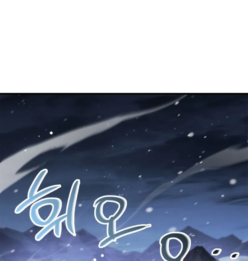 Kiếp Này Ma Vương Ta Không Theo Chuẩn Mực Nữa! Chapter 27 - Trang 2