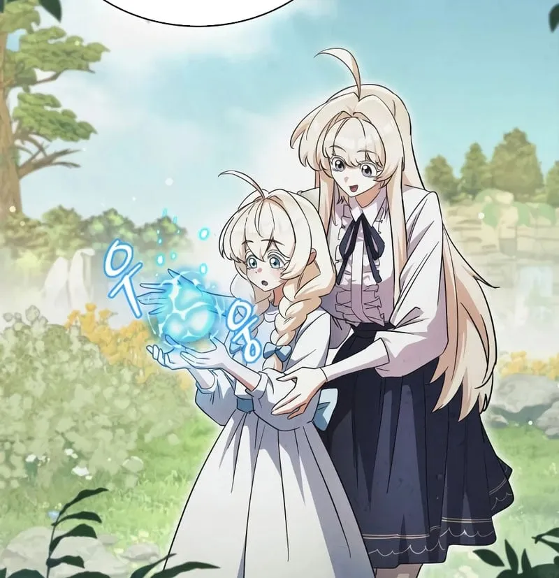 Kiếp Này Ma Vương Ta Không Theo Chuẩn Mực Nữa! Chapter 29 - Trang 23