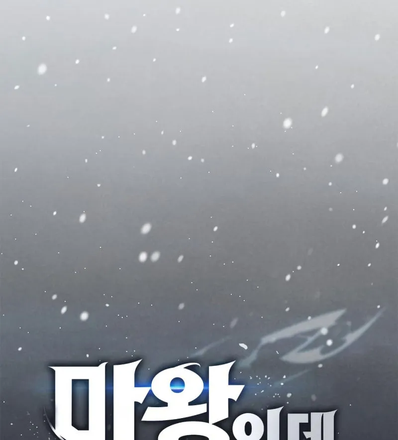 Kiếp Này Ma Vương Ta Không Theo Chuẩn Mực Nữa! Chapter 3 - Trang 38