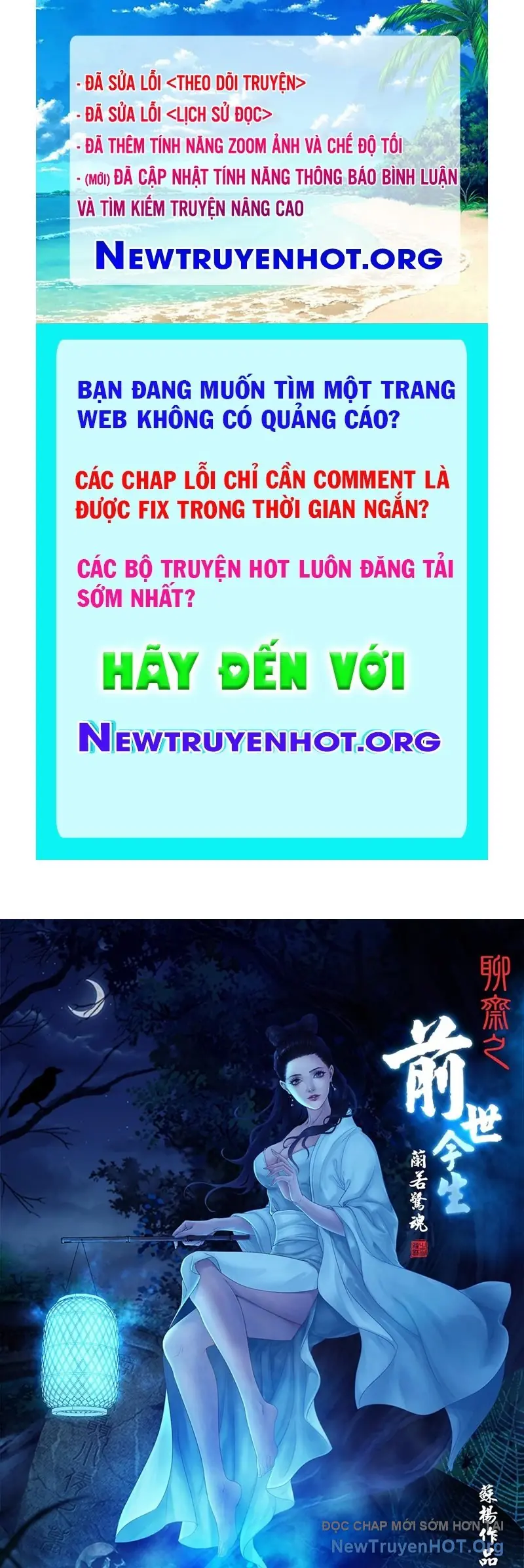 Kiếp Trước Và Kiếp Này Của Liêu Trai Chapter 1 - Trang 2