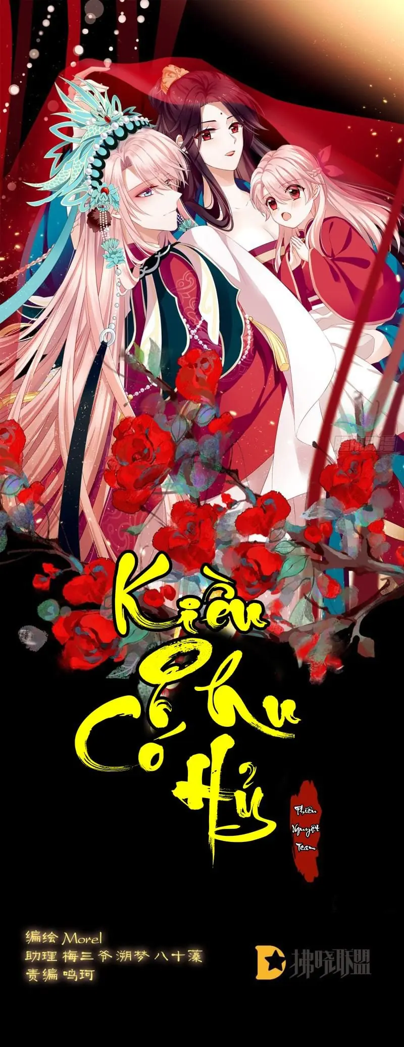 Kiều Phu Có Hỉ Chapter 20.2 - Trang 3