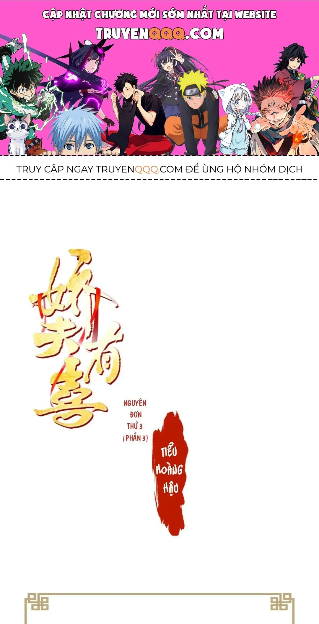 Kiều Phu Có Hỷ Chapter 108.1 - Trang 2