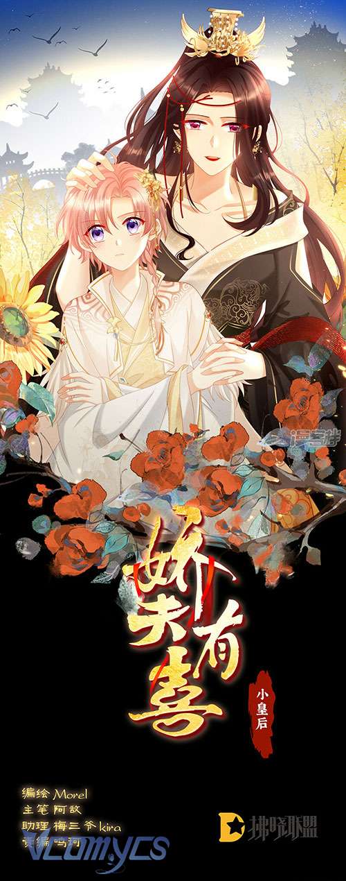 Kiều Phu Có Hỷ Chapter 118 - Trang 2