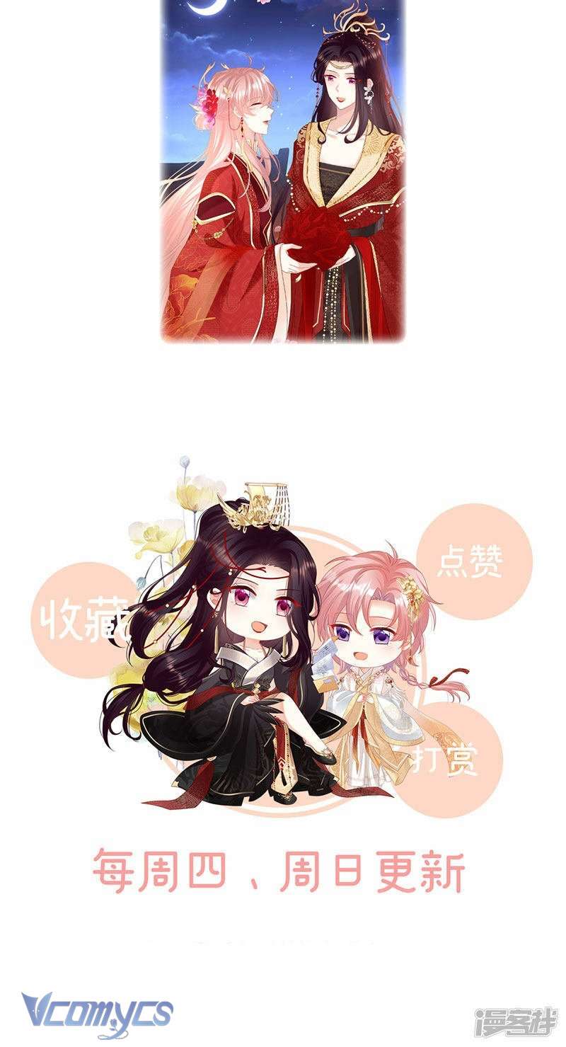 Kiều Phu Có Hỷ Chapter 131 - Trang 6