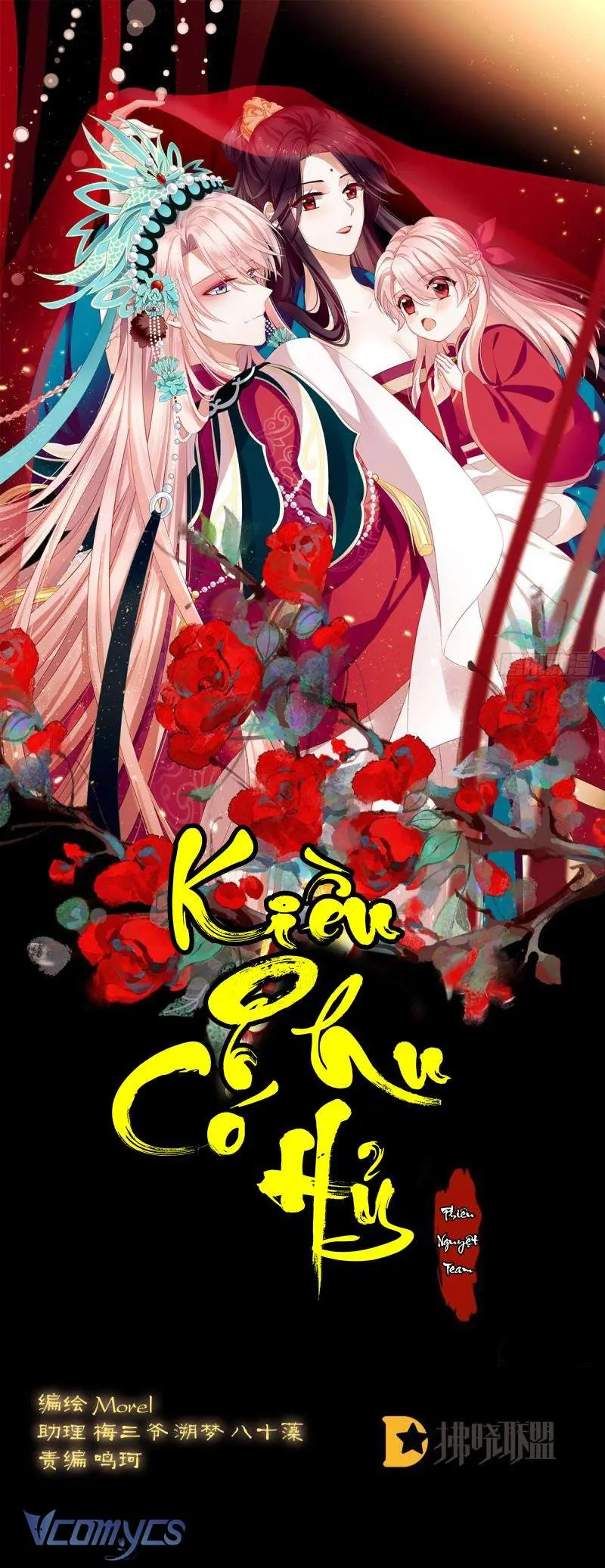 Kiều Phu Có Hỷ Chapter 18 - Trang 2