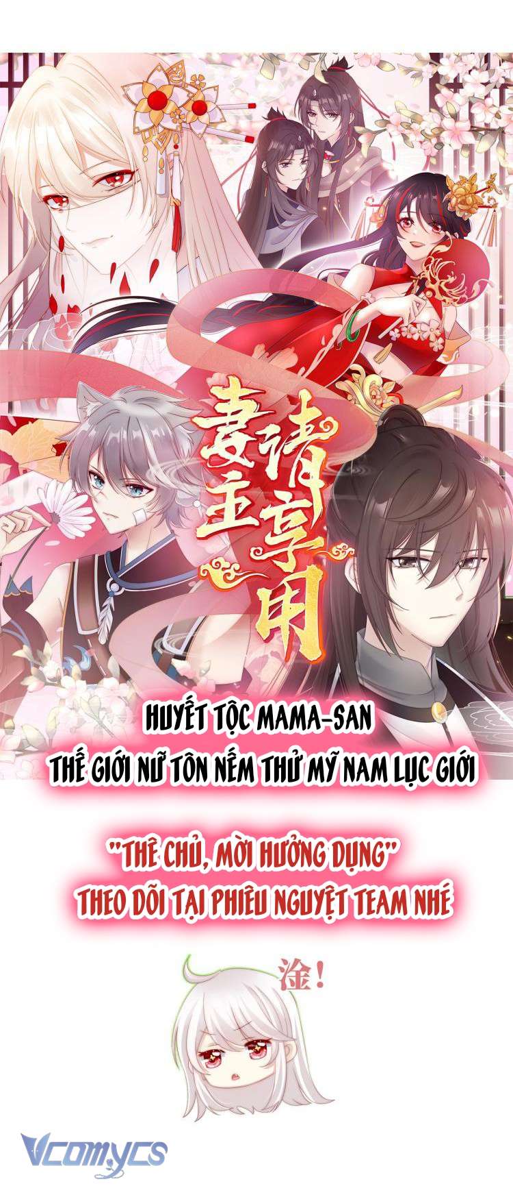 Kiều Phu Có Hỷ Chapter 52 - Trang 22