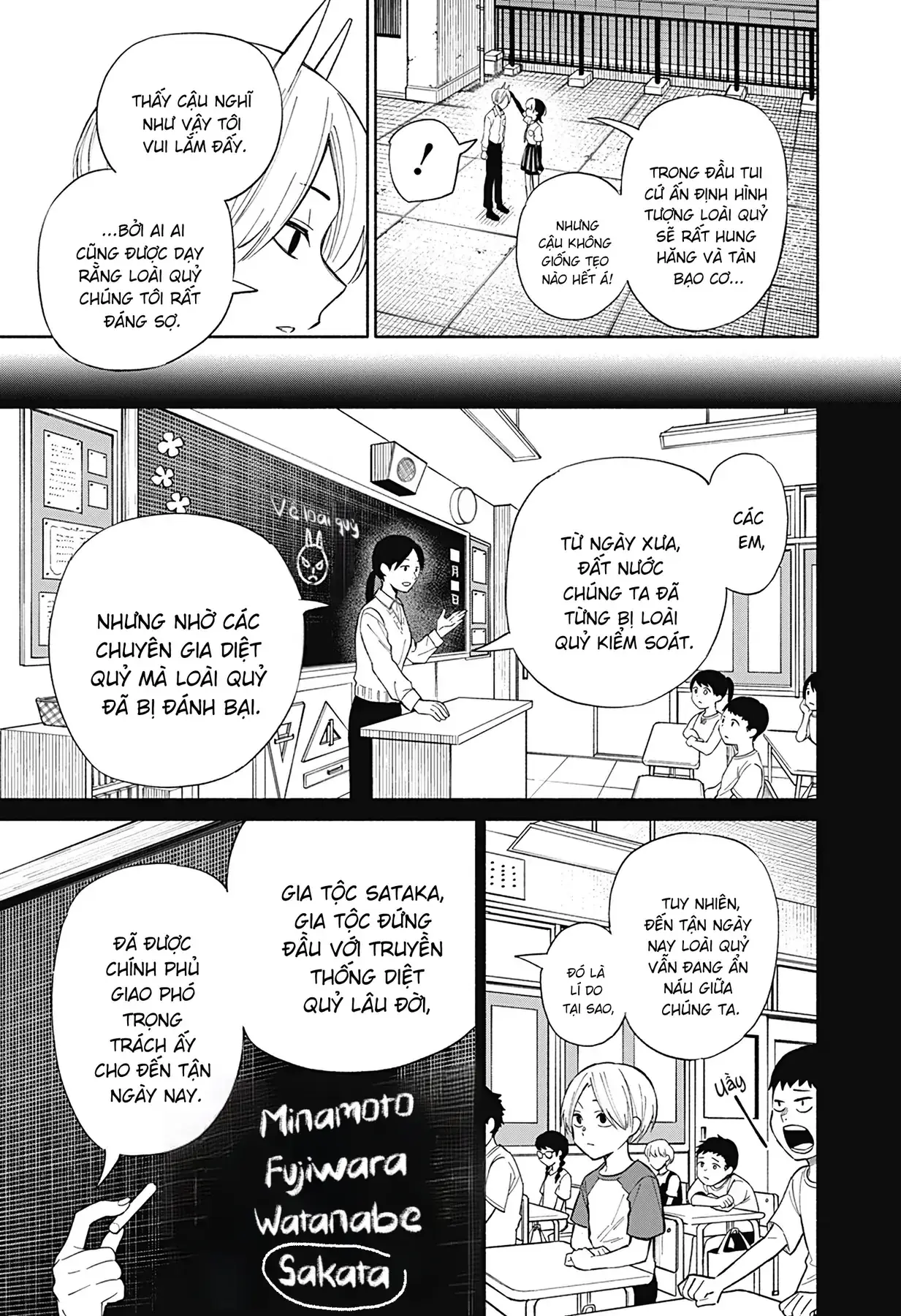 Kikikaikai Chapter 1 - Trang 19