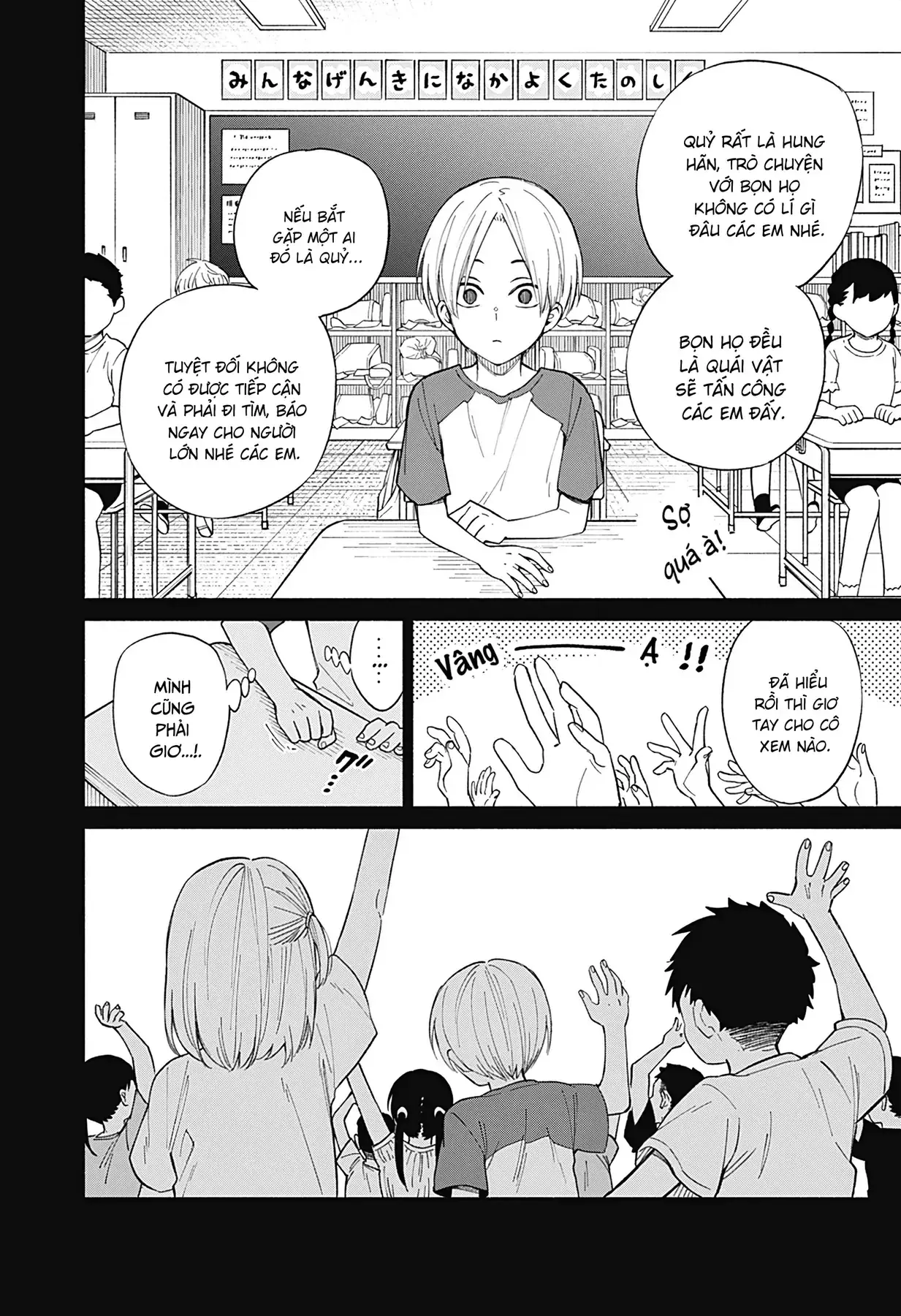 Kikikaikai Chapter 1 - Trang 20