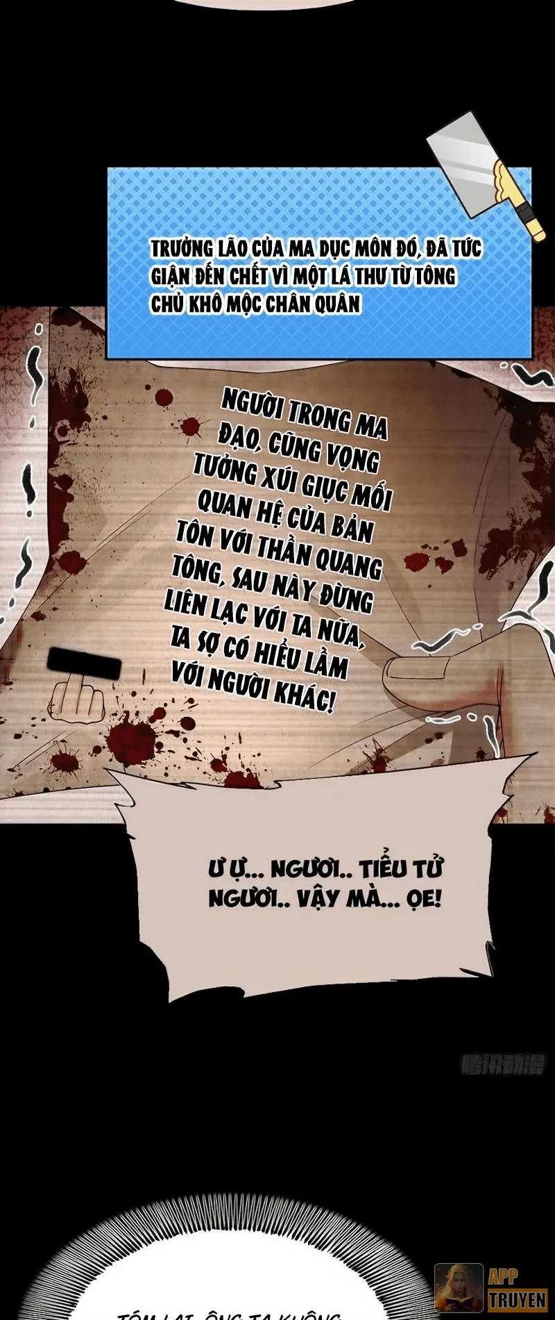 Kim Đan Là Hằng Tinh, Ngươi Gọi Đây Là Tu Tiên À? Chapter 12 - Trang 17
