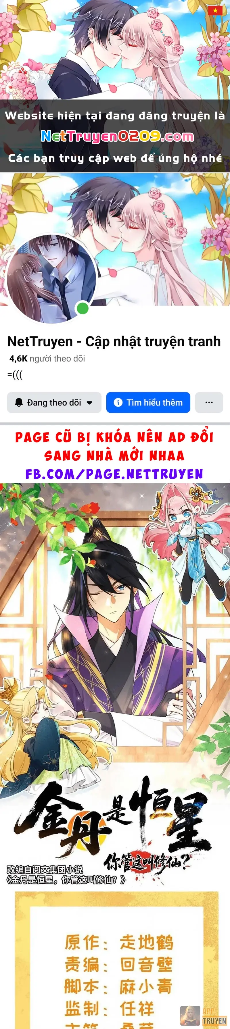 Kim Đan Là Hằng Tinh, Ngươi Gọi Đây Là Tu Tiên À? Chapter 17 - Trang 2