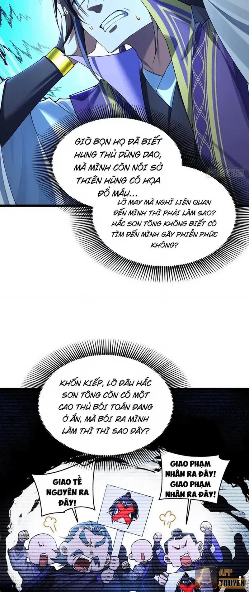 Kim Đan Là Hằng Tinh, Ngươi Gọi Đây Là Tu Tiên À? Chapter 17 - Trang 35