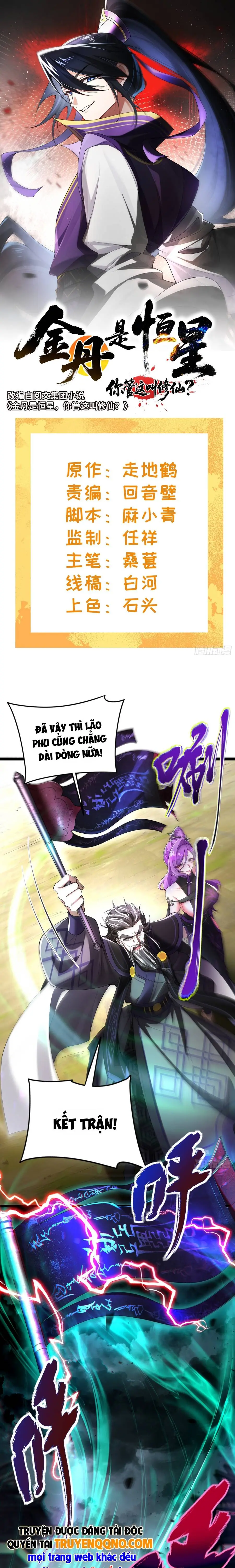 Kim Đan Là Hằng Tinh, Ngươi Gọi Đây Là Tu Tiên À? Chapter 20 - Trang 4