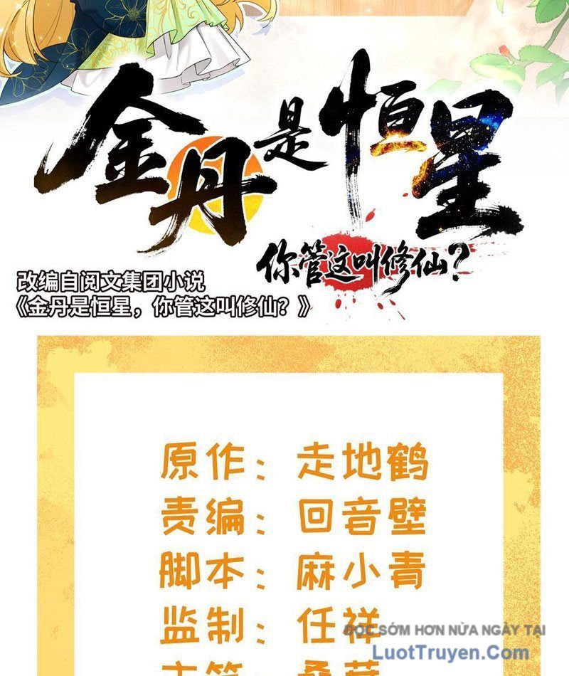 Kim Đan To Bằng Hằng Tinh! Ngươi Gọi Đây Mà Là Tu Tiên Á?! Chapter 11 - Trang 4