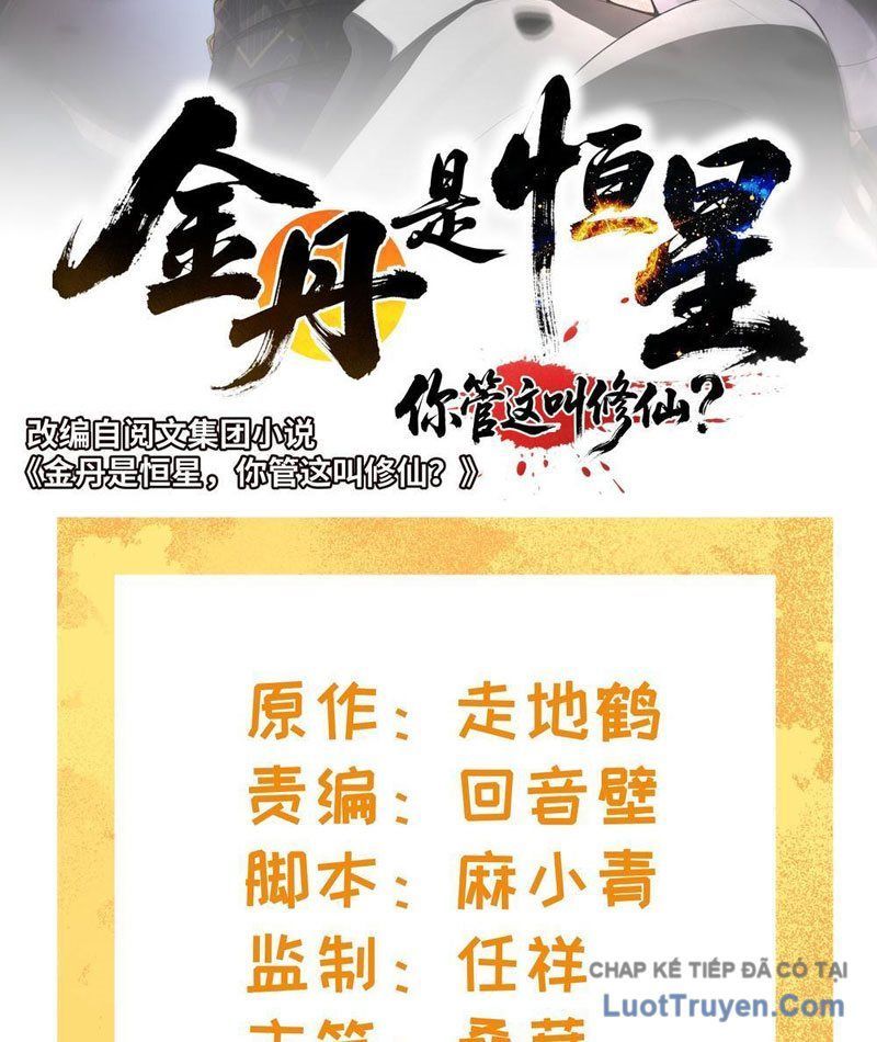 Kim Đan To Bằng Hằng Tinh! Ngươi Gọi Đây Mà Là Tu Tiên Á?! Chapter 12 - Trang 4
