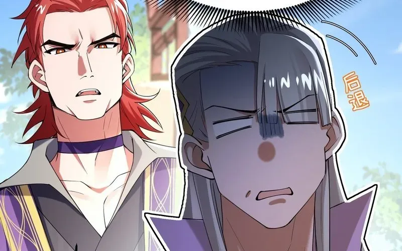 Kim Đan To Bằng Hằng Tinh! Ngươi Gọi Đây Mà Là Tu Tiên Á?! Chapter 3 - Trang 25