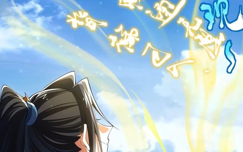 Kim Đan To Bằng Hằng Tinh! Ngươi Gọi Đây Mà Là Tu Tiên Á?! Chapter 5 - Trang 21