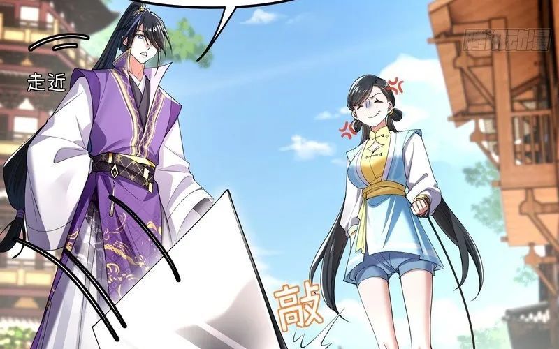 Kim Đan To Bằng Hằng Tinh! Ngươi Gọi Đây Mà Là Tu Tiên Á?! Chapter 5 - Trang 35