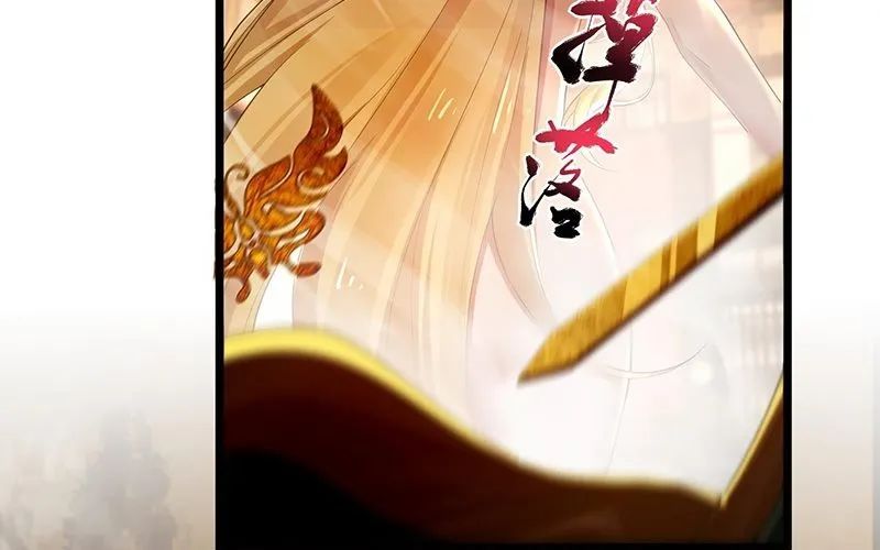 Kim Đan To Bằng Hằng Tinh! Ngươi Gọi Đây Mà Là Tu Tiên Á?! Chapter 6 - Trang 47
