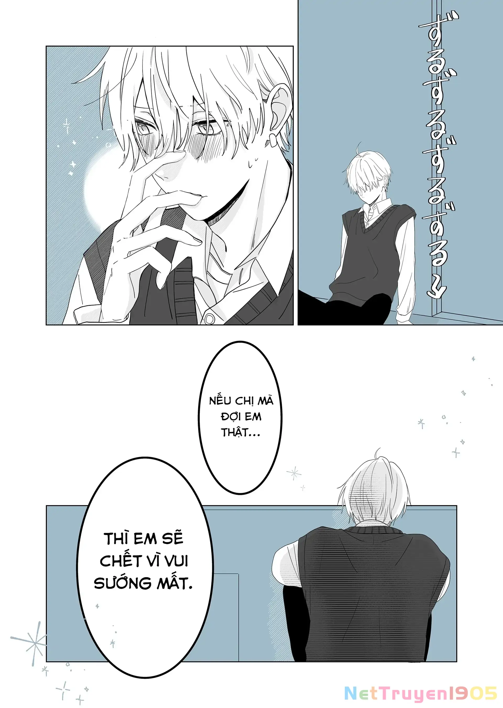 Kimi Ni Sasageru Otokomae Chapter 1 - Trang 18