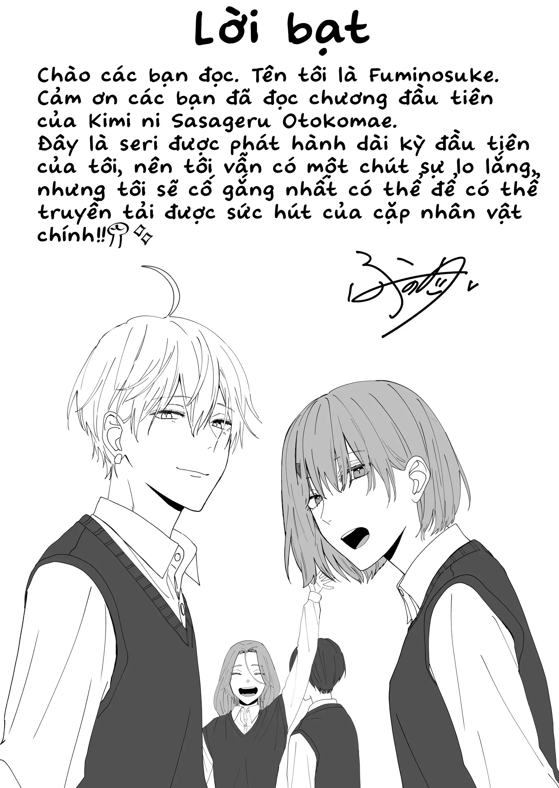 Kimi Ni Sasageru Otokomae Chapter 1 - Trang 20