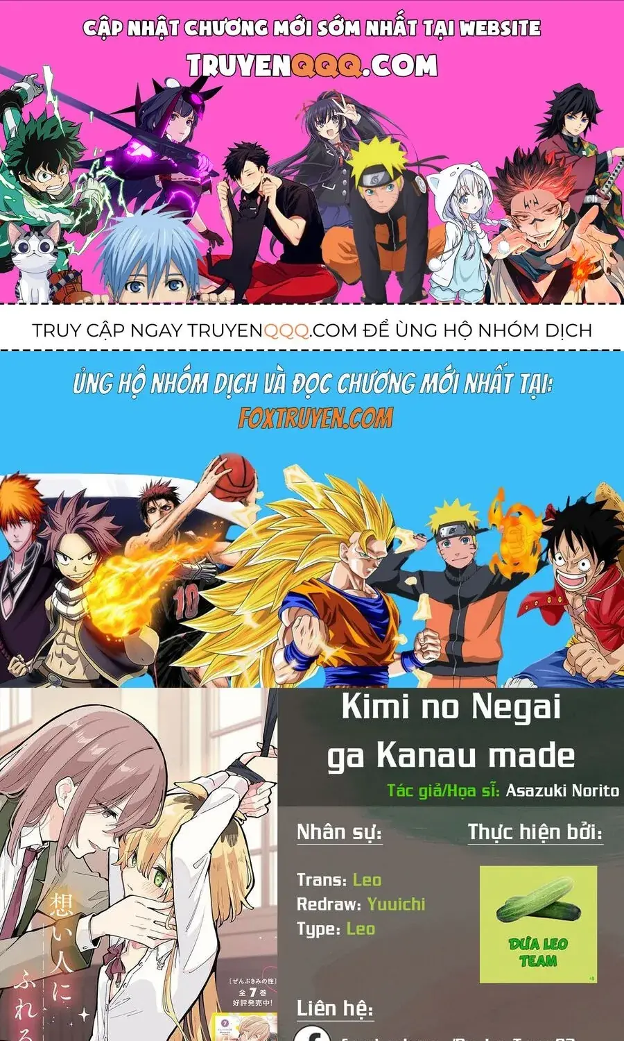 Kimi No Negai Ga Kanau Made Chapter 1 - Trang 2