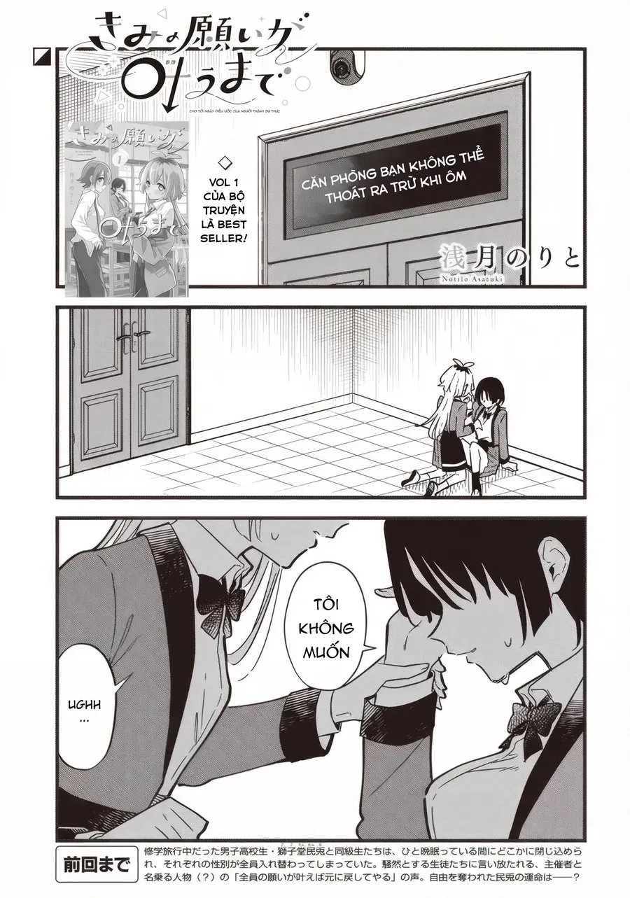 Kimi No Negai Ga Kanau Made Chapter 6.1 - Trang 4