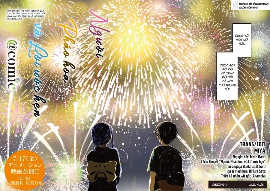 Kimi To Hanabi To Yakusoku To Chapter 1 - Trang 4